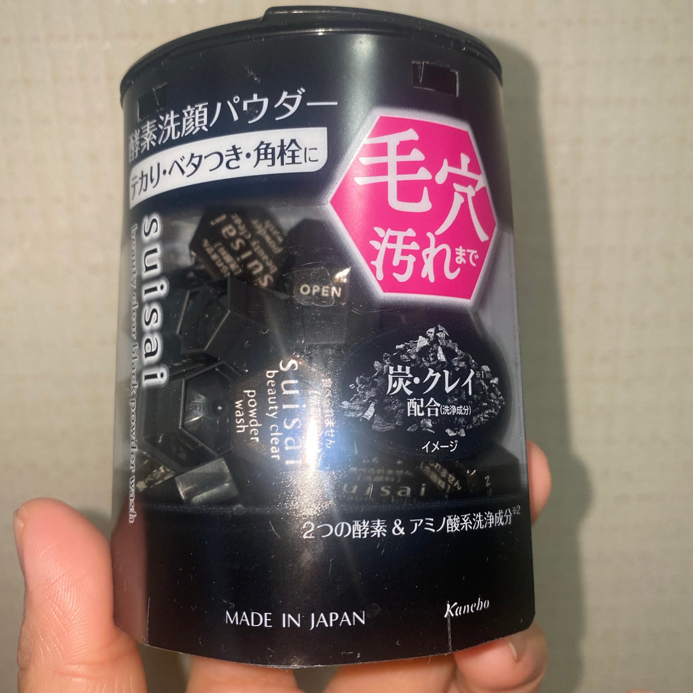 スイサイ ビューティクリア ブラック パウダーウォッシュ/スイサイ ビューティクリア/洗顔パウダーを使ったクチコミ(1枚目)