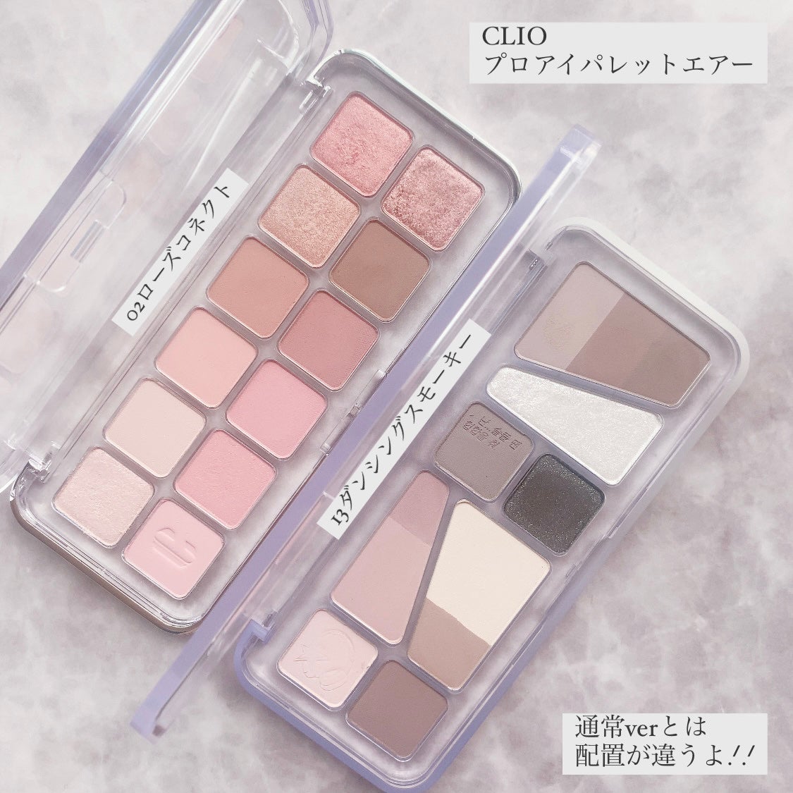 プロ アイ パレット エアー/CLIO/アイシャドウパレットを使ったクチコミ(3枚目)