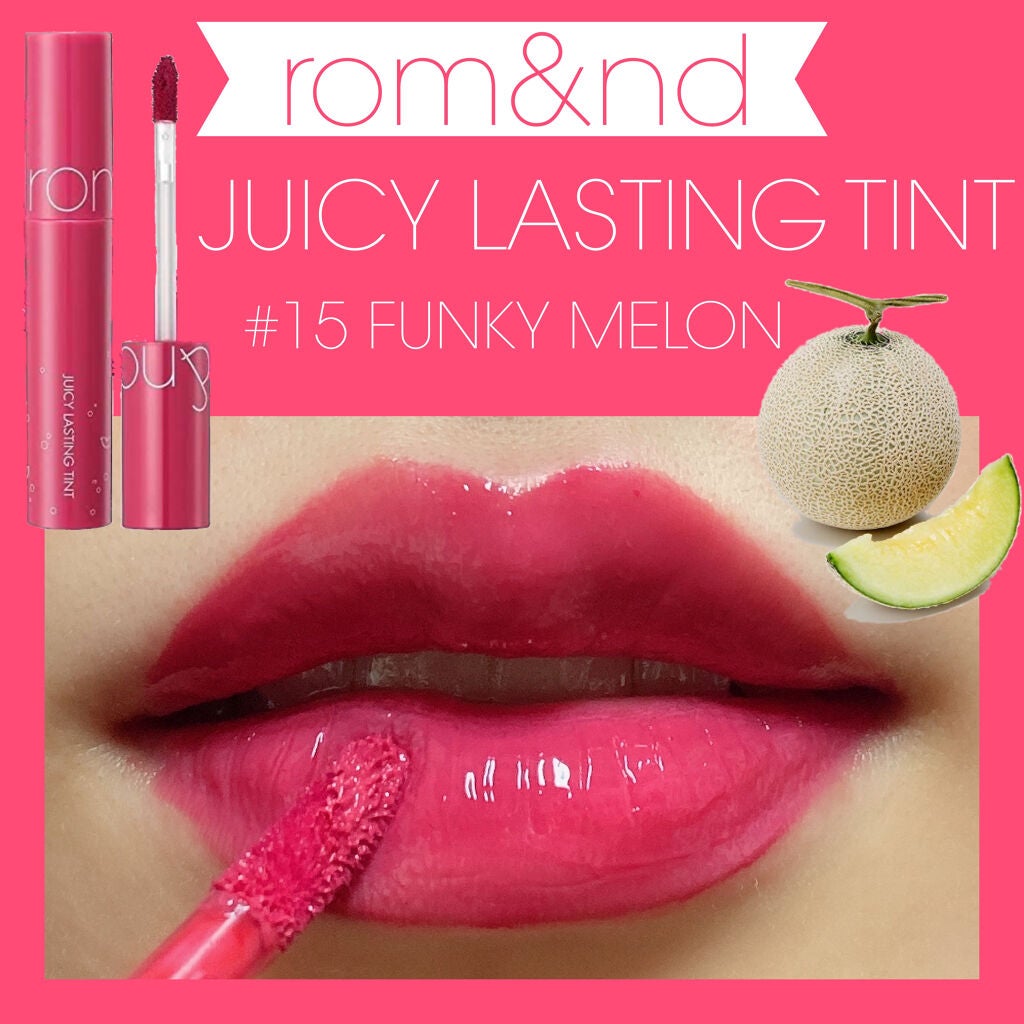 ジューシーラスティングティント/rom&nd/リップティントを使ったクチコミ(1枚目)