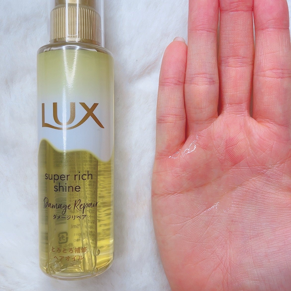 スーパーリッチシャイン ダメージリペア とろとろ補修ヘアオイル/LUX/ヘアオイルを使ったクチコミ(2枚目)
