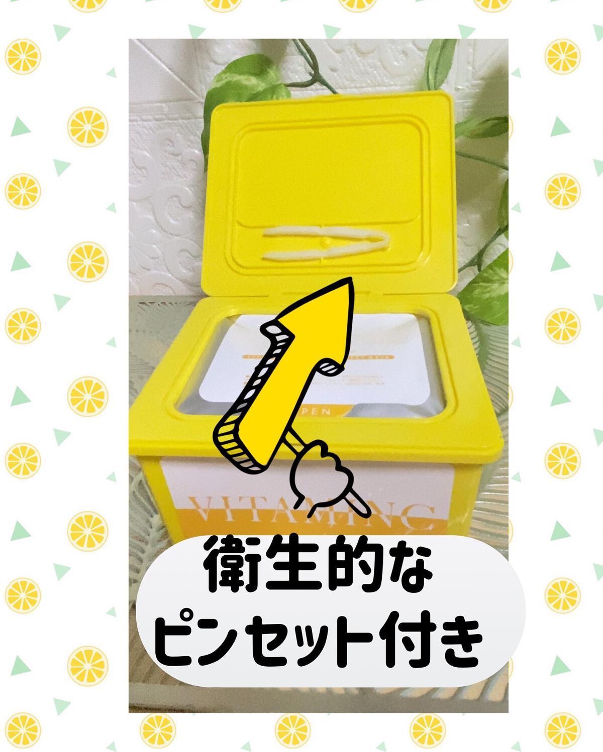 VITAMINC タイトスキンシートマスク/Grande Prossimo/シートマスク・パックを使ったクチコミ(2枚目)