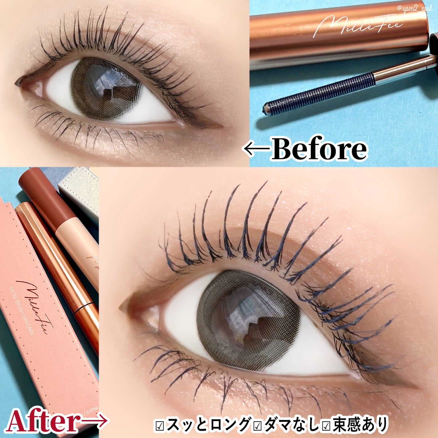 メタルブラシマスカラ/MilleFée/マスカラを使ったクチコミ(6枚目)