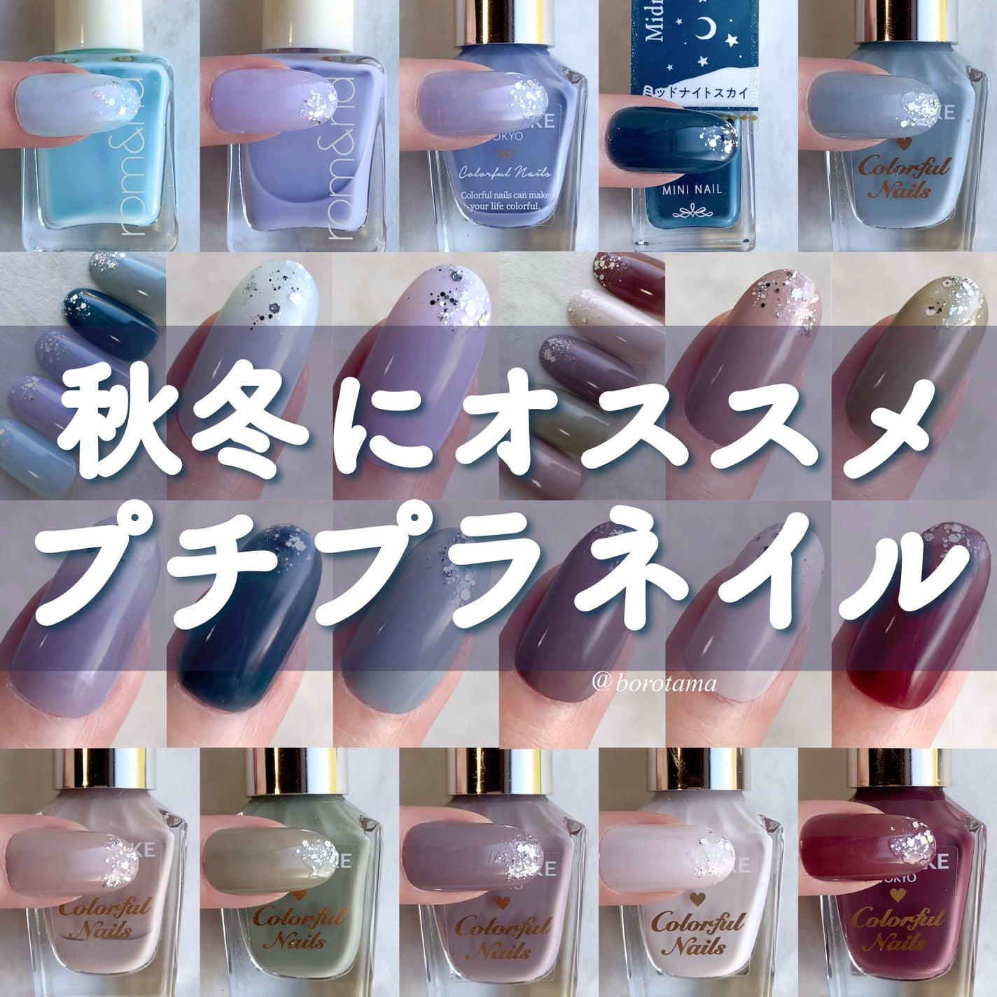 カラフルネイルズ/キャンメイク/マニキュアを使ったクチコミ(1枚目)