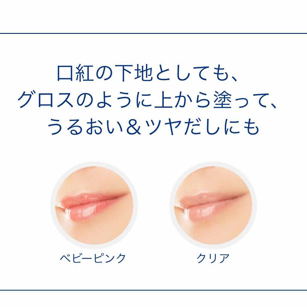 リップセラム/ヴァセリン/リップケアを使ったクチコミ（3枚目）