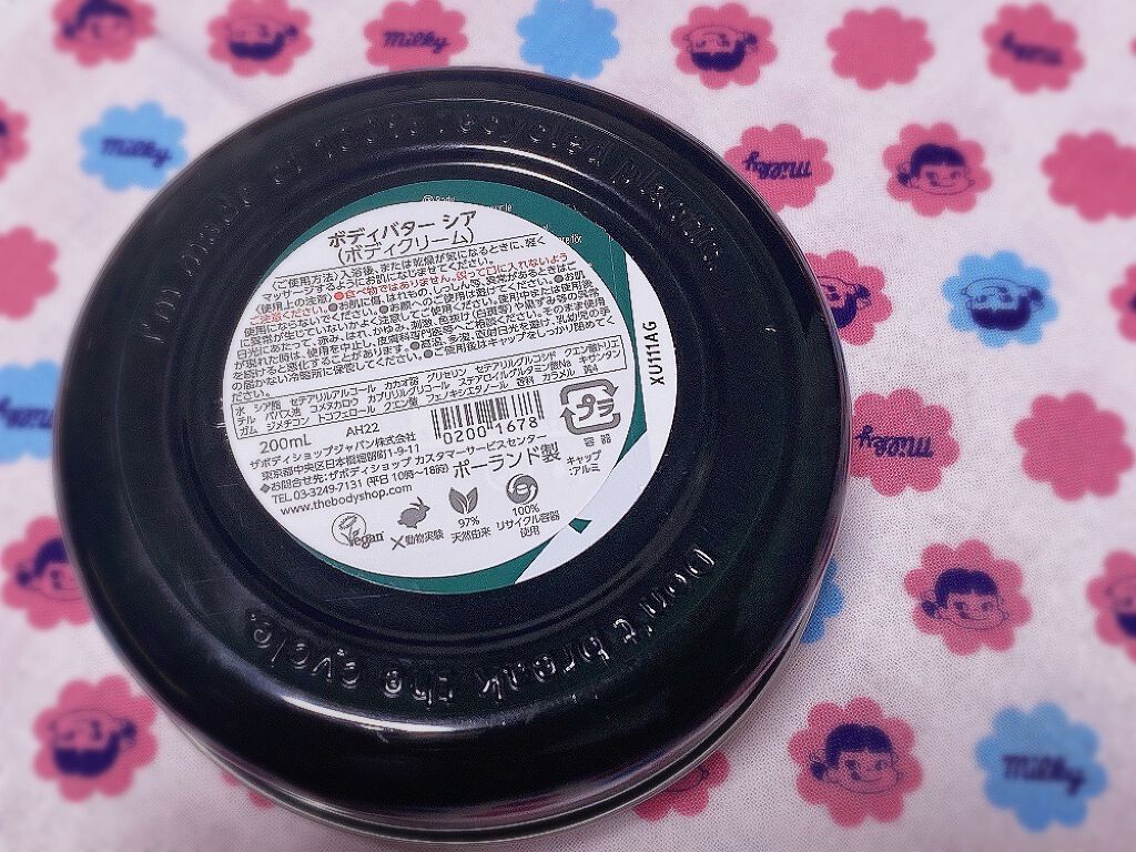 ボディバター シア/THE BODY SHOP/ボディクリームを使ったクチコミ(3枚目)