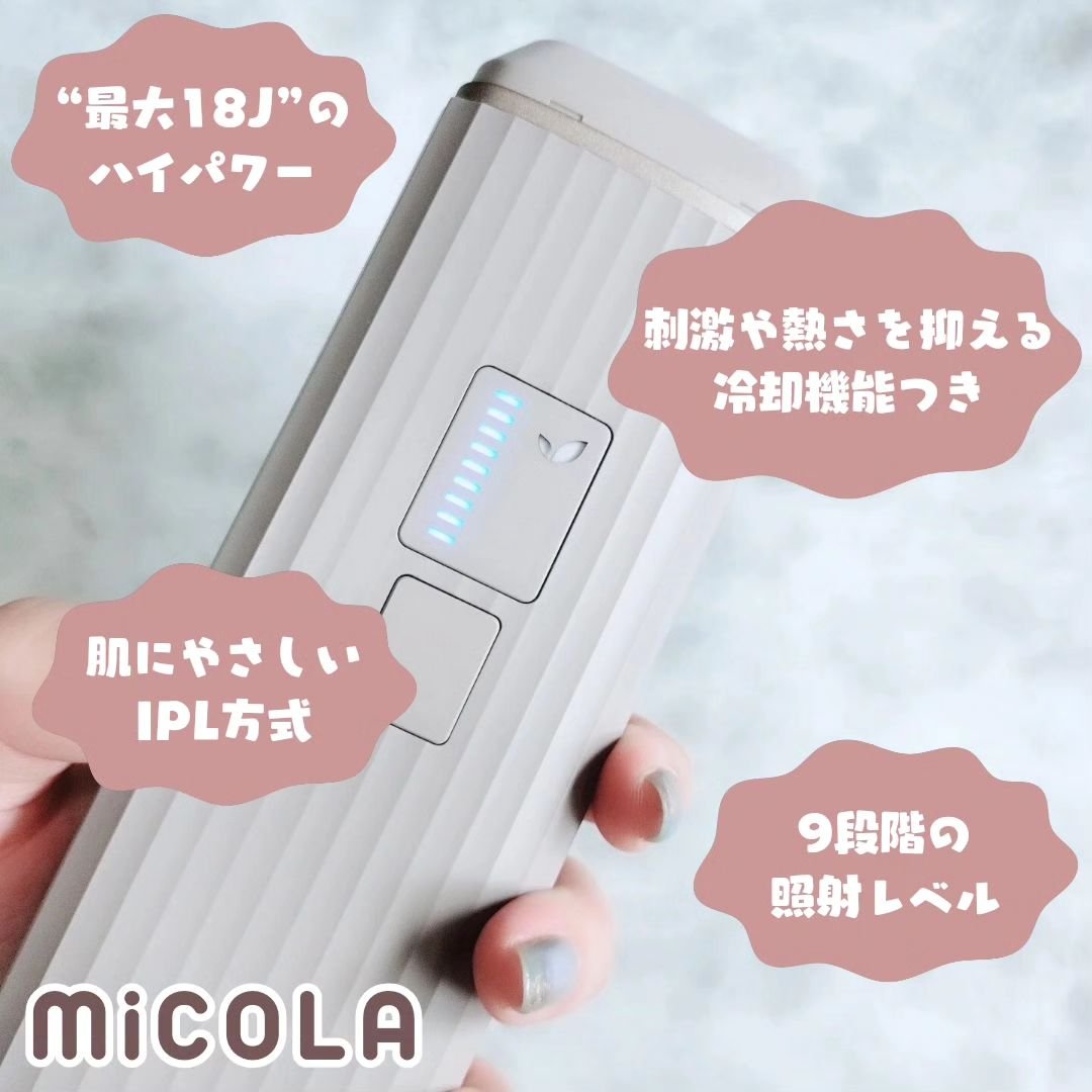 光美容器 LBM101/MiCOLA/美顔器・マッサージを使ったクチコミ（3枚目）