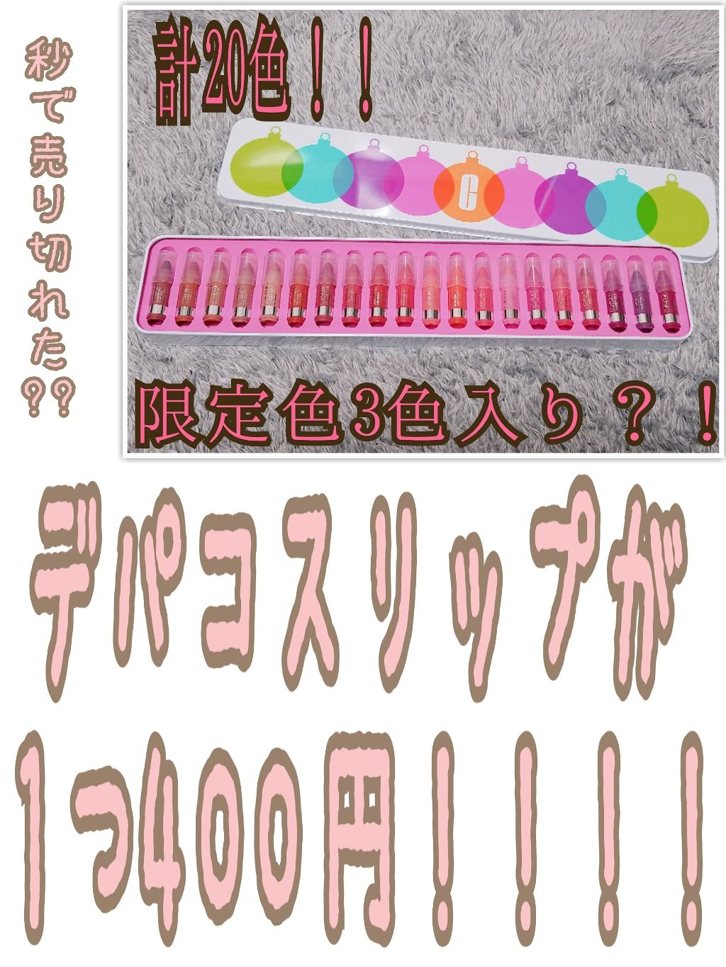 チャビー コレクション/CLINIQUE/口紅を使ったクチコミ（1枚目）