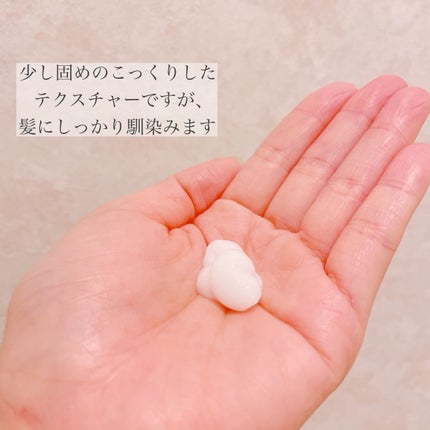 プルント コントロール美容液シャンプー/トリートメント/Purunt./市販シャンプーを使ったクチコミ(4枚目)