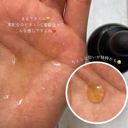 RXザ・ビタミンC23セラム/COSRX/美容液を使ったクチコミ(4枚目)