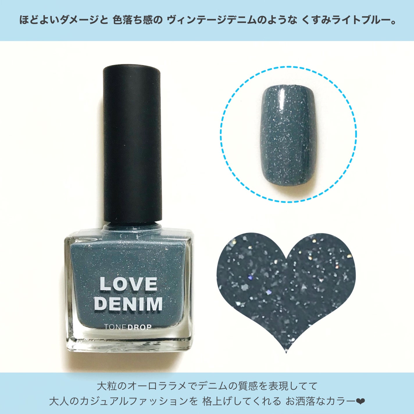 TONE DROP ネイルポリッシュ/D-UP/マニキュアを使ったクチコミ(5枚目)