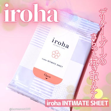 iroha INTIMATE SHEET/iroha INTIMATE CARE/デリケートゾーンケアを使ったクチコミ（1枚目）