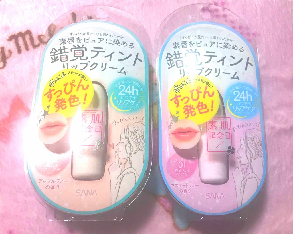フェイクヌードリップ/素肌記念日/リップティントを使ったクチコミ（1枚目）