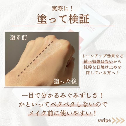 アクアティカサンスクリーン100/Cell Fusion C(セルフュージョンシー)/日焼け止めクリームを使ったクチコミ(5枚目)