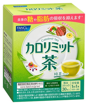 2024/3/18発売 ファンケル カロリミット茶