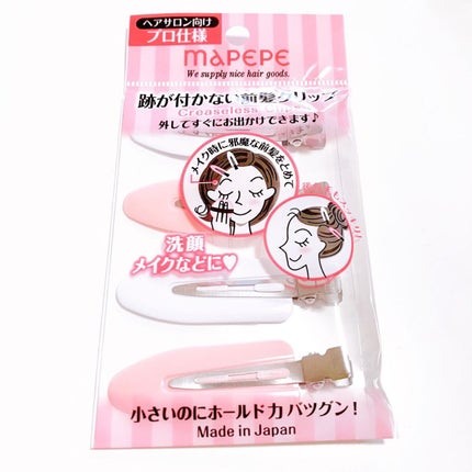 跡が付かない前髪クリップ/マペペ/ヘアアクセサリーを使ったクチコミ(1枚目)