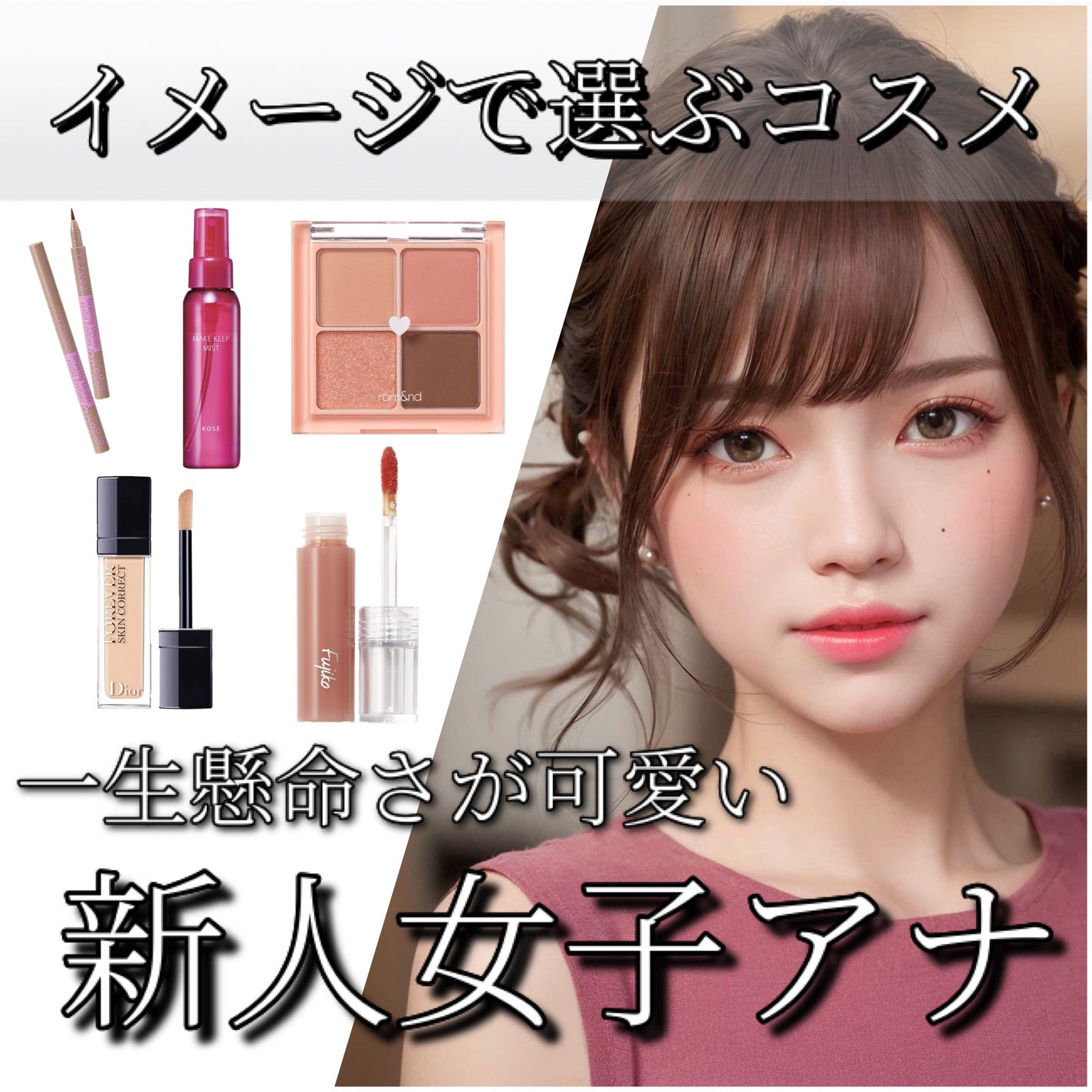 描くふたえアイライナー/CEZANNE/リキッドアイライナーを使ったクチコミ(1枚目)