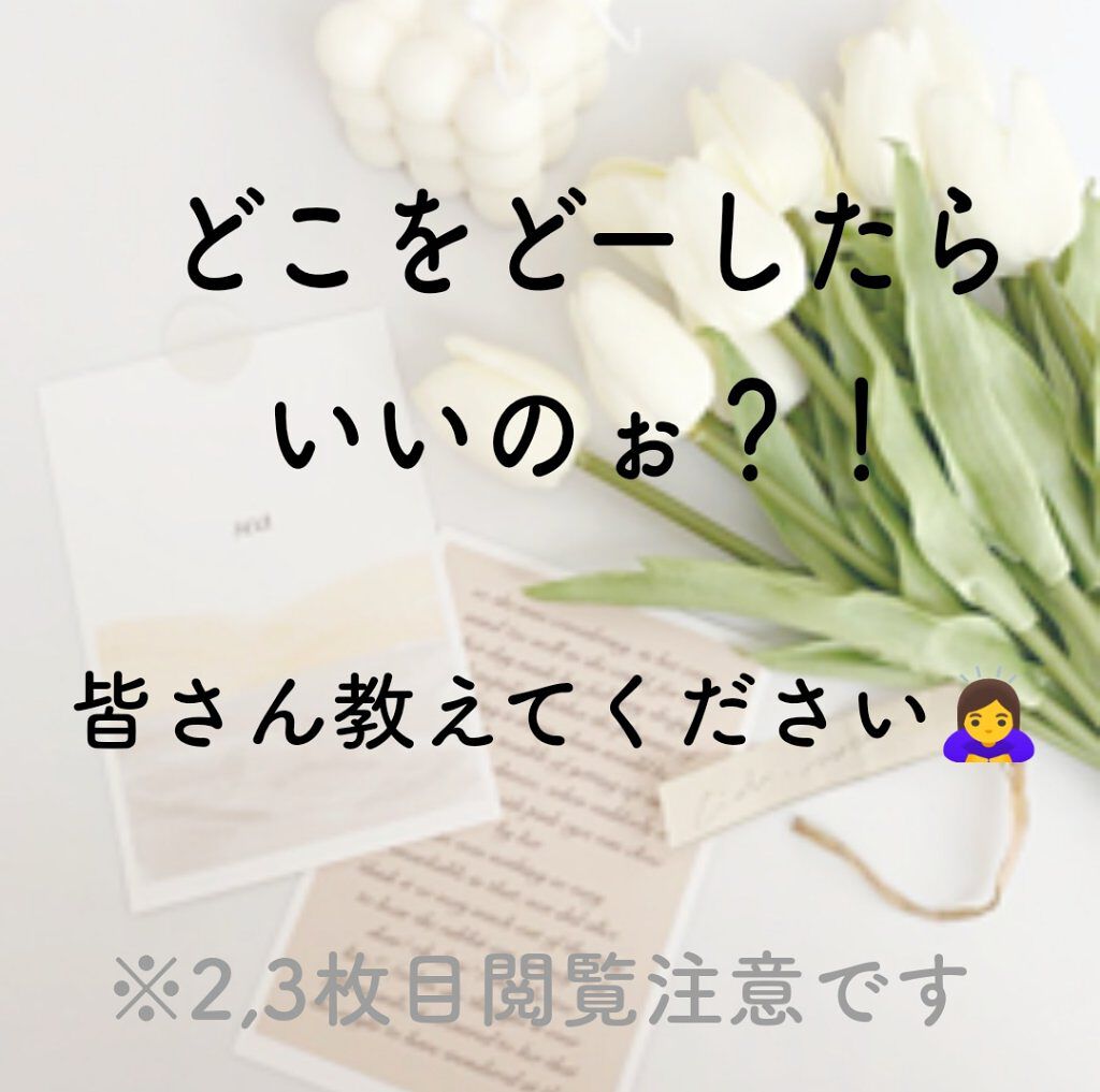 を使ったクチコミ（1枚目）