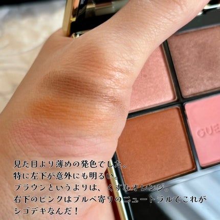 オンブル ジェ 129 ハニー アンバー / GUERLAIN(ゲラン) | LIPS オンブル ジェ 129 ハニー アンバー / GUERLAIN(ゲラン) | LIPS
