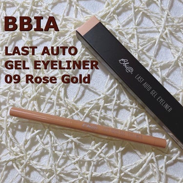 いつもご覧頂きありがとうございます♥️

本日は

BBIA
LAST AUTO GEL EYELINER
09 Rose Gold

@skin_holic
@bbia.official
@bbia.japan

コレは！
涙袋を作るのにSNSで話題ですよね♥️

アイライナーカラーから
シャドーカラー、コンシーラーカラーまで
全15色のカラー展開があります✨

私が今回使用したのは
09 Rose Gold

目尻のアイライナーや涙袋の部分に
キラキラしてかわいい🤭♥️

柔らかいペンシルで、
発色や色持ちはとてもよかったです✨

・
・

今回 @skin_holic様よりご提供頂きました♥️
ありがとうございます😊

#skinholic #スキンホリック #bbia #ピアー #lastautogeleyeliner #ラストオートジェルアイライナー #韓国コスメ #プチプラ #美容大好きな人と繋がりたいの画像 その0