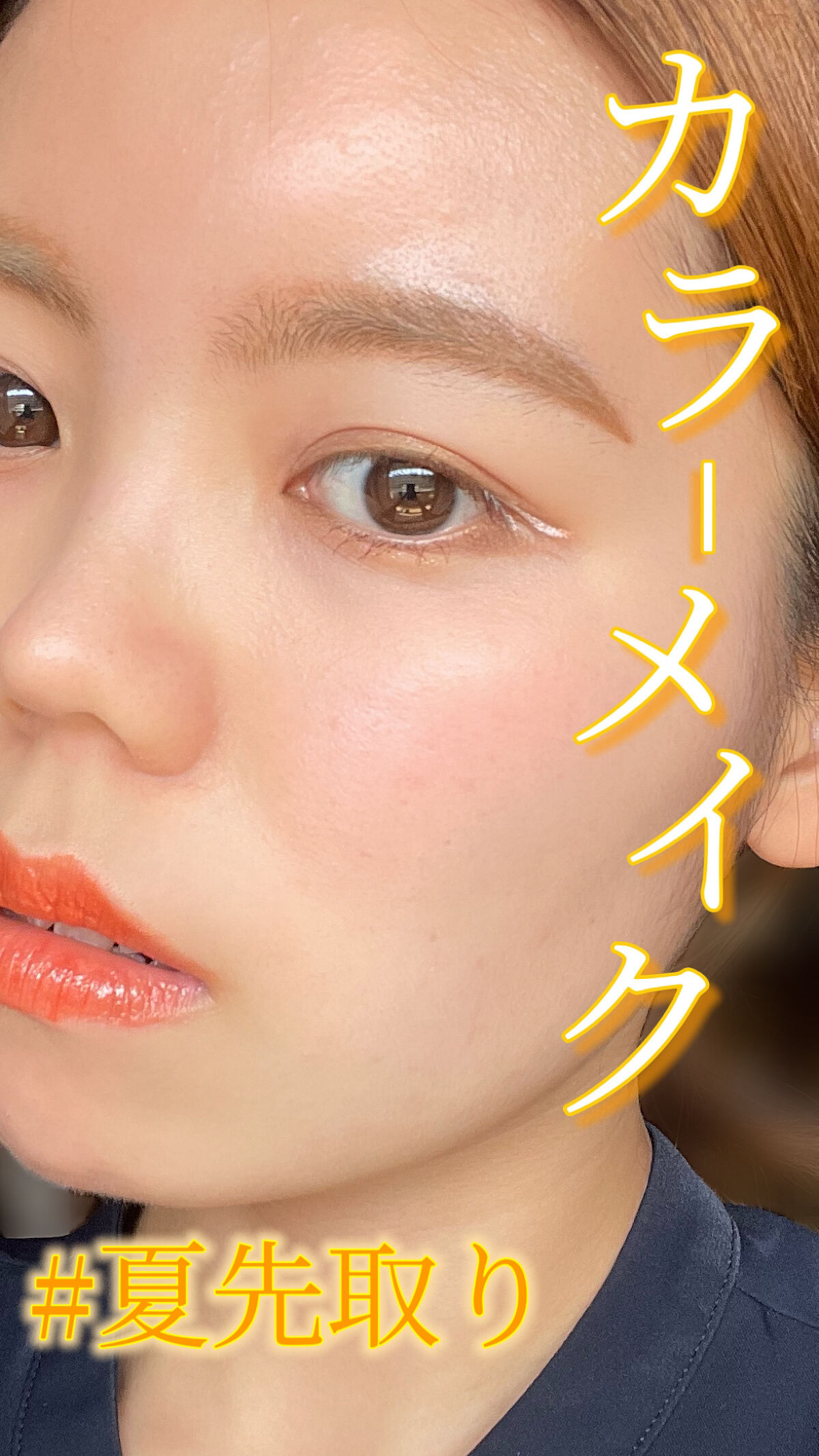 クイックラッシュカーラー/キャンメイク/マスカラ下地を使ったクチコミ（1枚目）