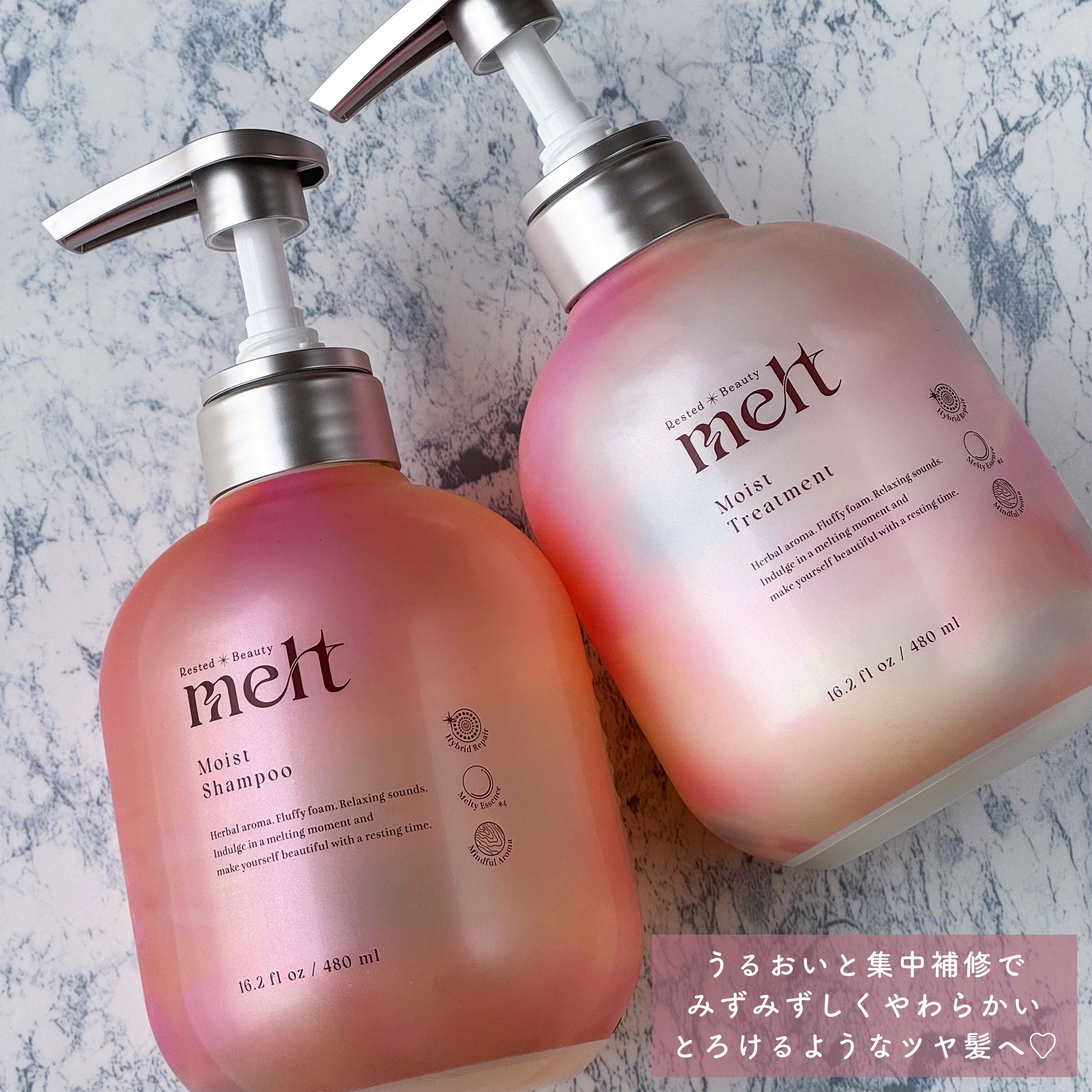 メルト モイストシャンプー／トリートメント/melt/市販シャンプーを使ったクチコミ（3枚目）