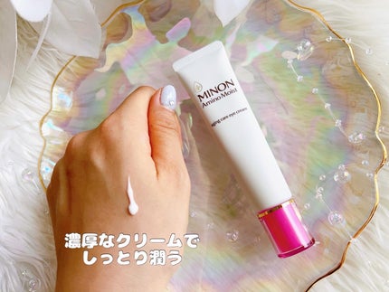 ミノン アミノモイスト エイジングケア アイクリーム/ミノン/アイケア・アイクリームを使ったクチコミ(3枚目)