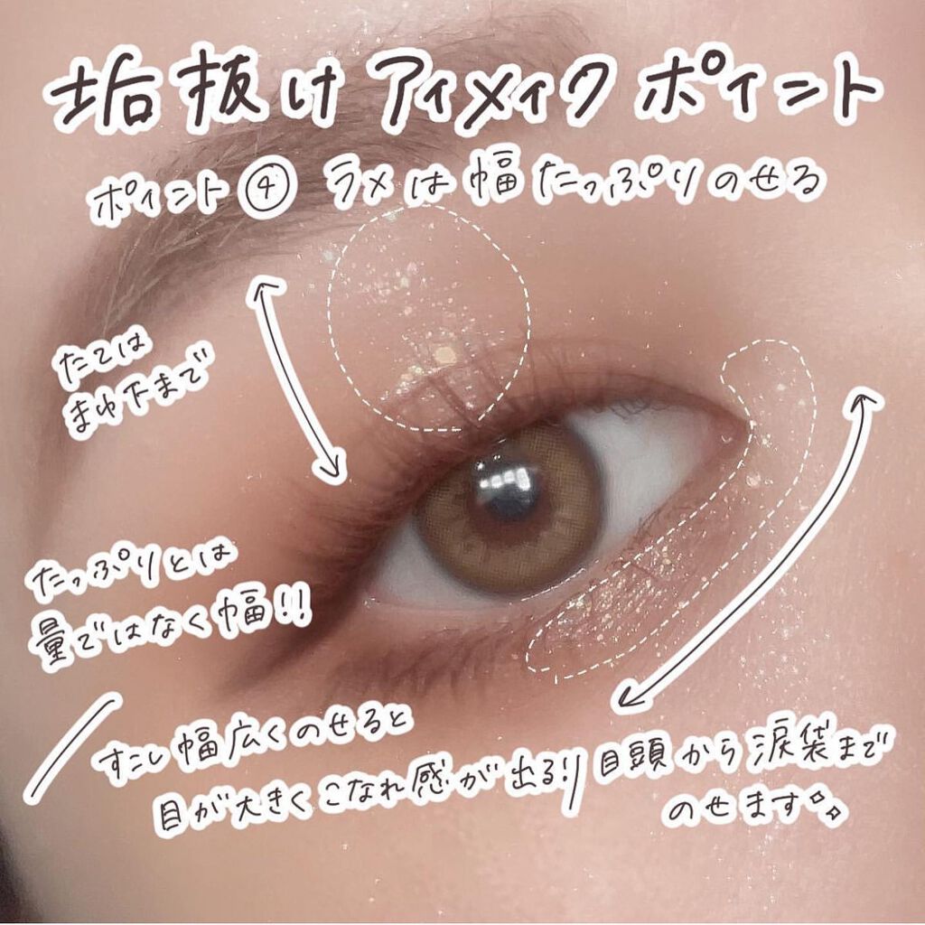 ラブ・ライナー リキッドアイライナー ブラウンニュアンスコレクション/ラブ・ライナー/リキッドアイライナーを使ったクチコミ(5枚目)