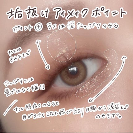 ラブ・ライナー リキッドアイライナー ブラウンニュアンスコレクション/ラブ・ライナー/リキッドアイライナーを使ったクチコミ(5枚目)