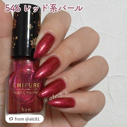 ネイル エナメル/ちふれ/マニキュアを使ったクチコミ(4枚目)