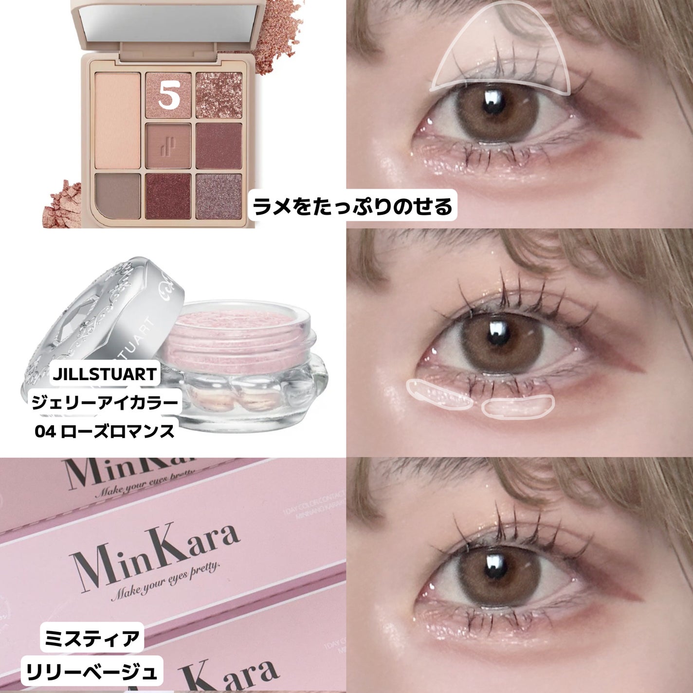 ジルスチュアート ジェリーアイカラー/JILL STUART/ジェル・クリームアイシャドウを使ったクチコミ(4枚目)