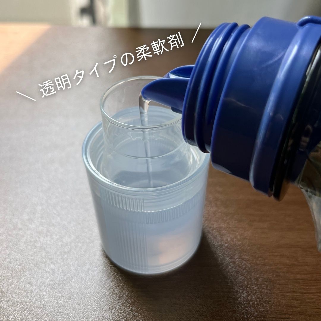 プレミアム柔軟剤 IROKA ピュアフリージアの香り/IROKA/柔軟剤を使ったクチコミ（3枚目）