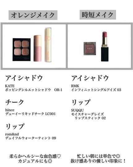 デュイフルウォーターティント<ミルクグロッサリー>/rom&nd/リップティントを使ったクチコミ(3枚目)