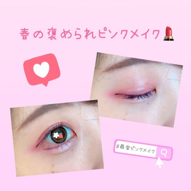 UR GLAM　POWDER EYESHADOW/U R GLAM/シングルアイシャドウを使ったクチコミ（1枚目）