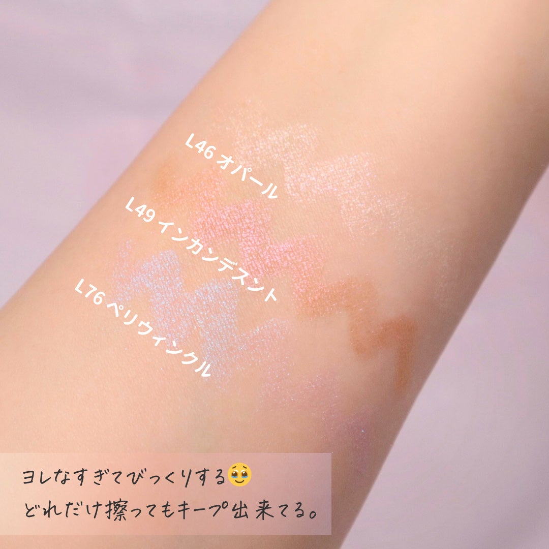 ロングウェア クリーム シャドウ スティック/BOBBI BROWN/スティックアイシャドウを使ったクチコミ(4枚目)