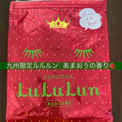 九州ルルルン(あまおうの香り)/ルルルン/シートマスク・パックを使ったクチコミ(1枚目)