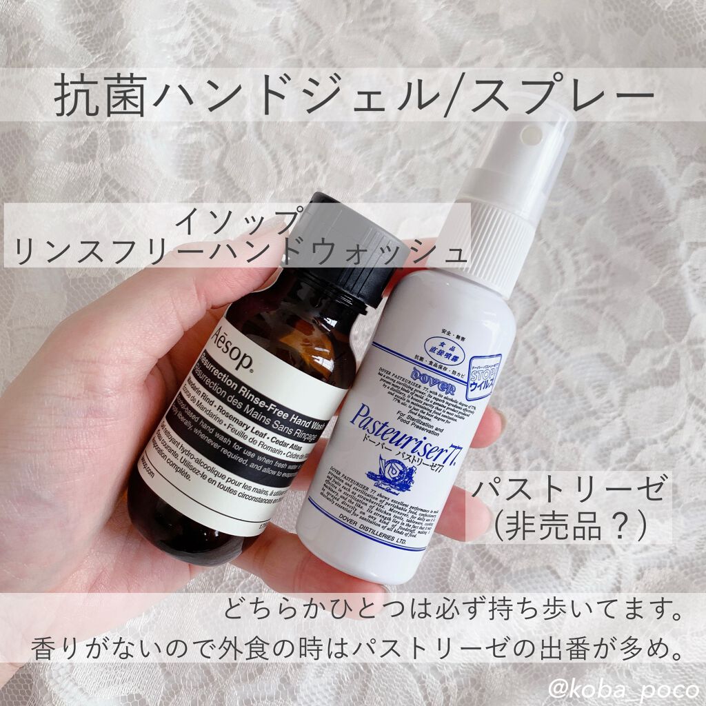 ブラックベリー & ベイ コロン/Jo MALONE LONDON/香水(レディース)を使ったクチコミ(5枚目)