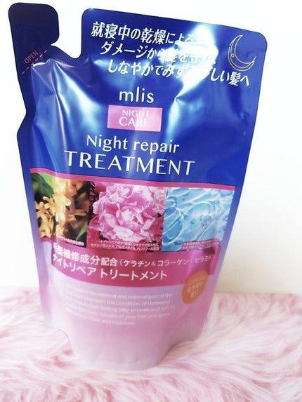 mlis ナイトリペアシャンプー・トリートメント/インタービューティー/シャンプー・コンディショナーを使ったクチコミ(2枚目)