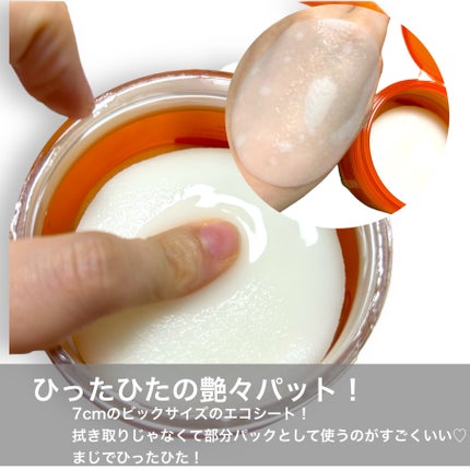 リアルカレンデュラピールオフパック/APRILSKIN/ピーリングを使ったクチコミ(5枚目)