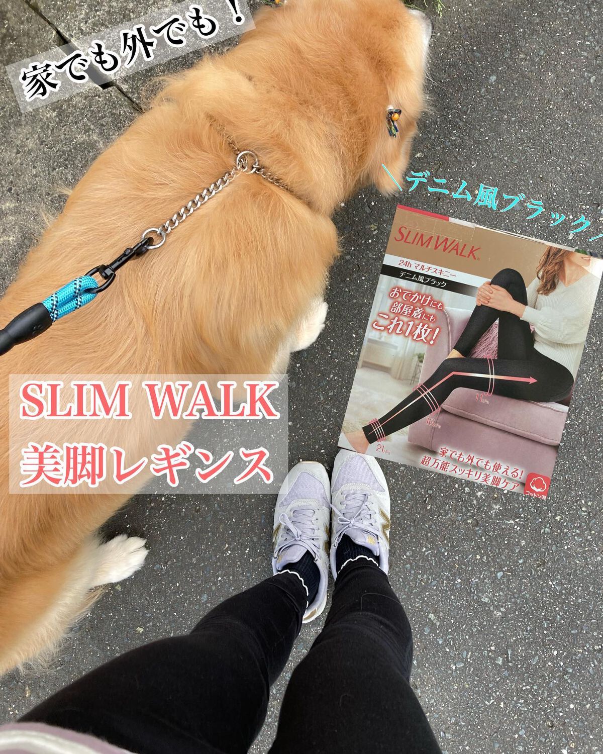 スリムウォーク 24h マルチスキニー デニム風/SLIMWALK/着圧ソックス・レギンスを使ったクチコミ（1枚目）