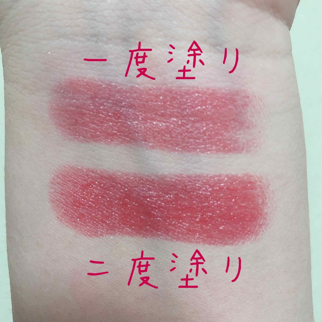 メルティールミナスルージュ/キャンメイク/口紅を使ったクチコミ(2枚目)