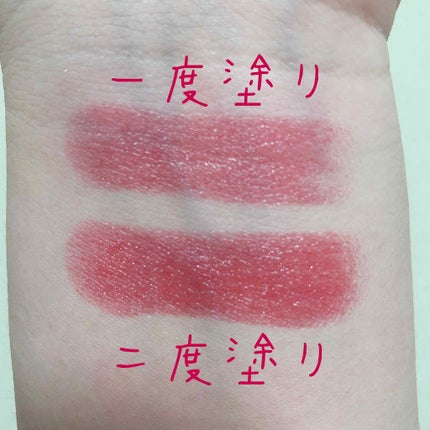 メルティールミナスルージュ 02 ピンキーレッド/キャンメイク/口紅を使ったクチコミ(2枚目)