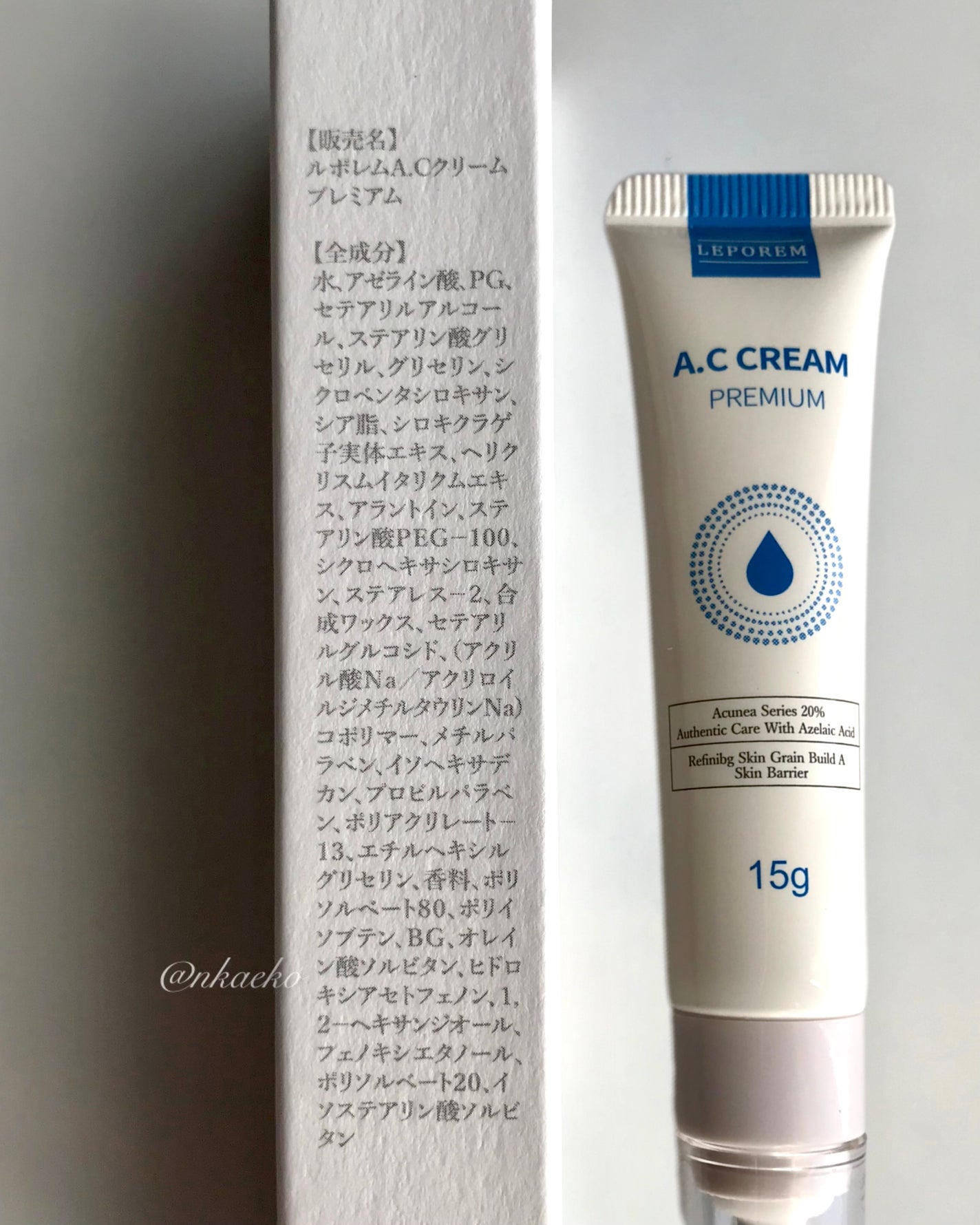 A.Cクリーム プレミアム/LEPOREM/フェイスクリームを使ったクチコミ(4枚目)