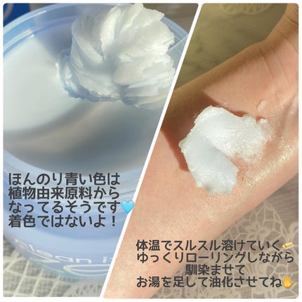 を使ったクチコミ(3枚目)