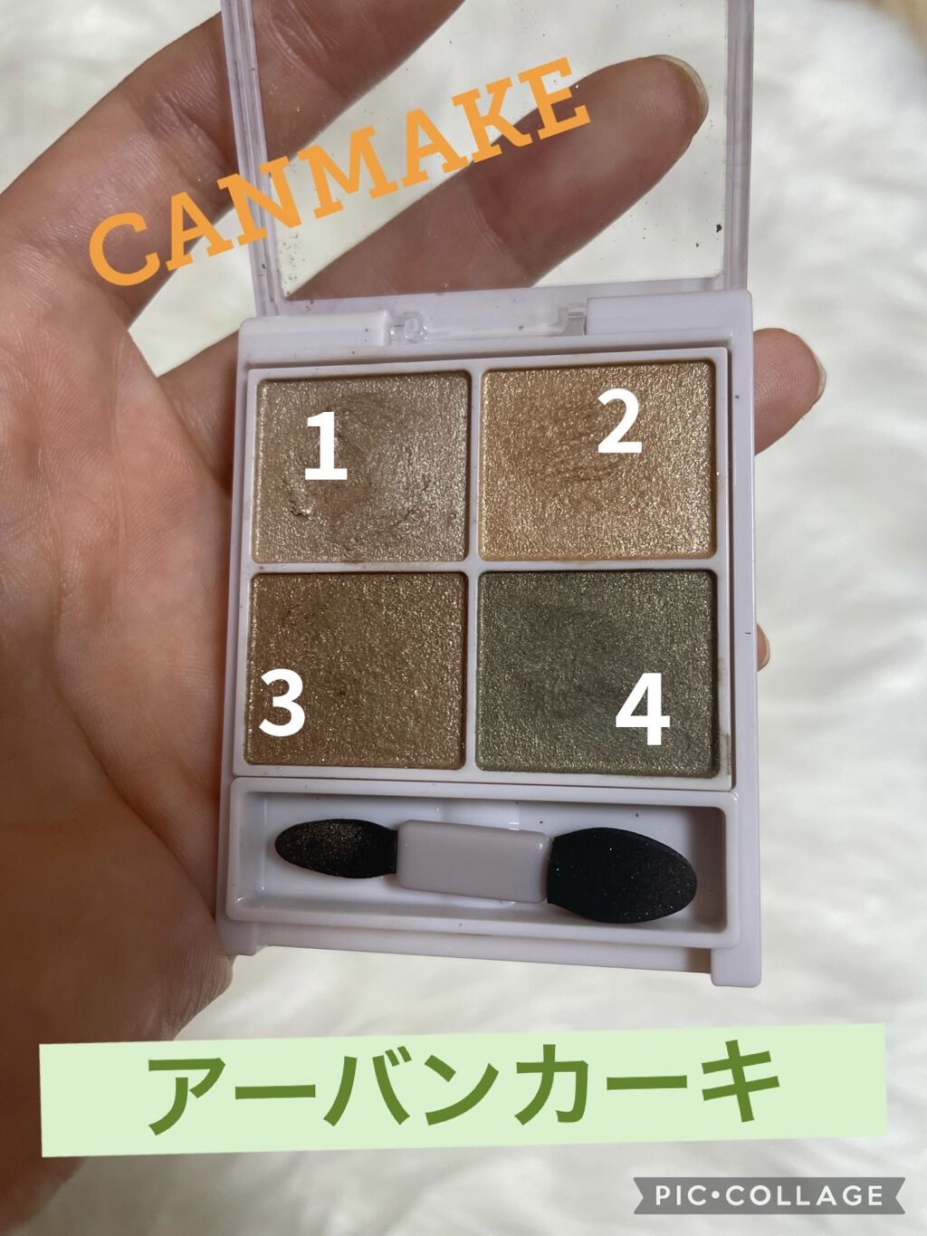 シルキースフレアイズ/キャンメイク/アイシャドウパレットを使ったクチコミ（1枚目）