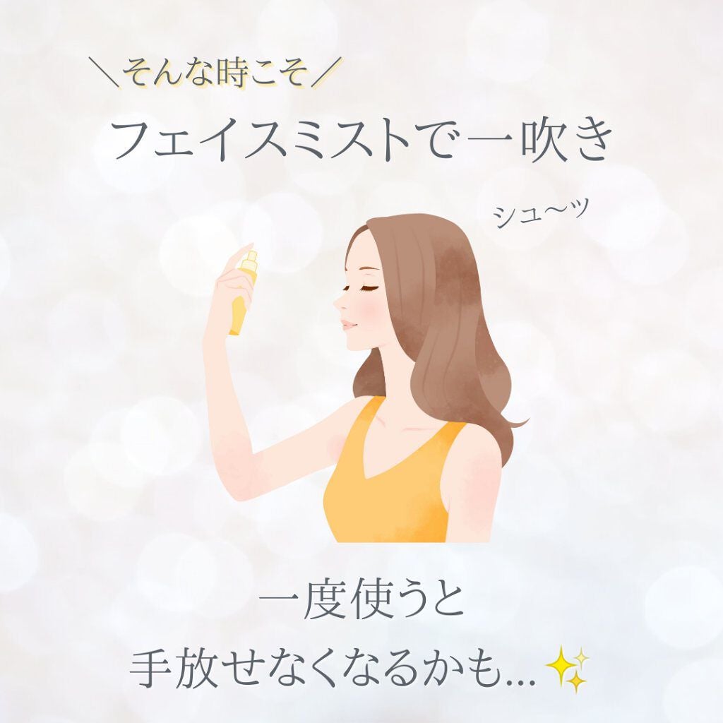 ウオーター/アベンヌ/ミスト状化粧水を使ったクチコミ(3枚目)