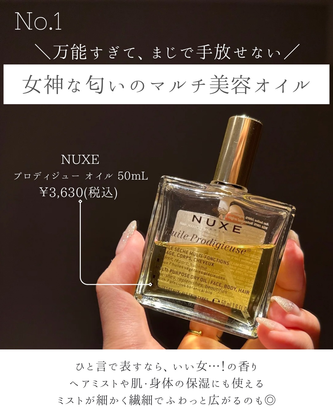 001 マン/ロエベ/香水(メンズ)を使ったクチコミ（2枚目）