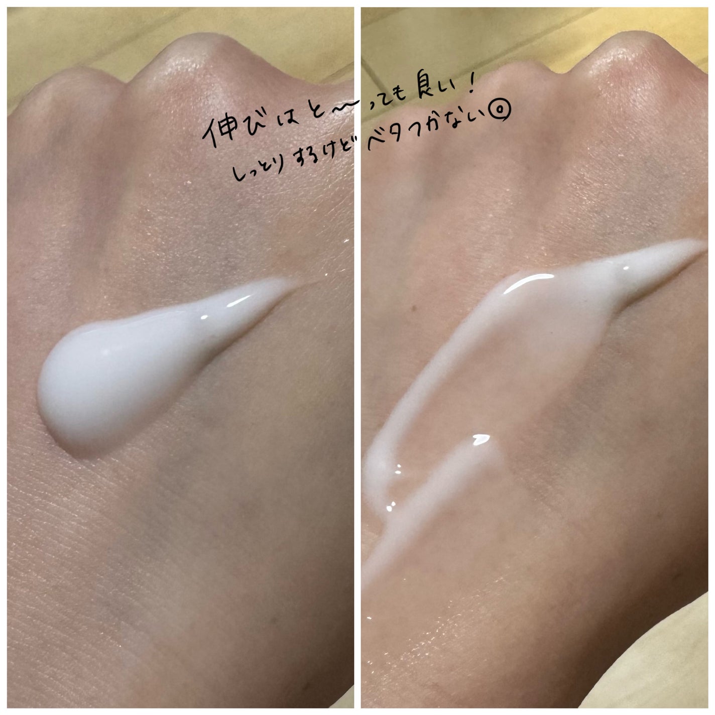 ボディミルク ブライトニング&エイジングケア<医薬部外品>/ファンケル/ボディミルクを使ったクチコミ(3枚目)