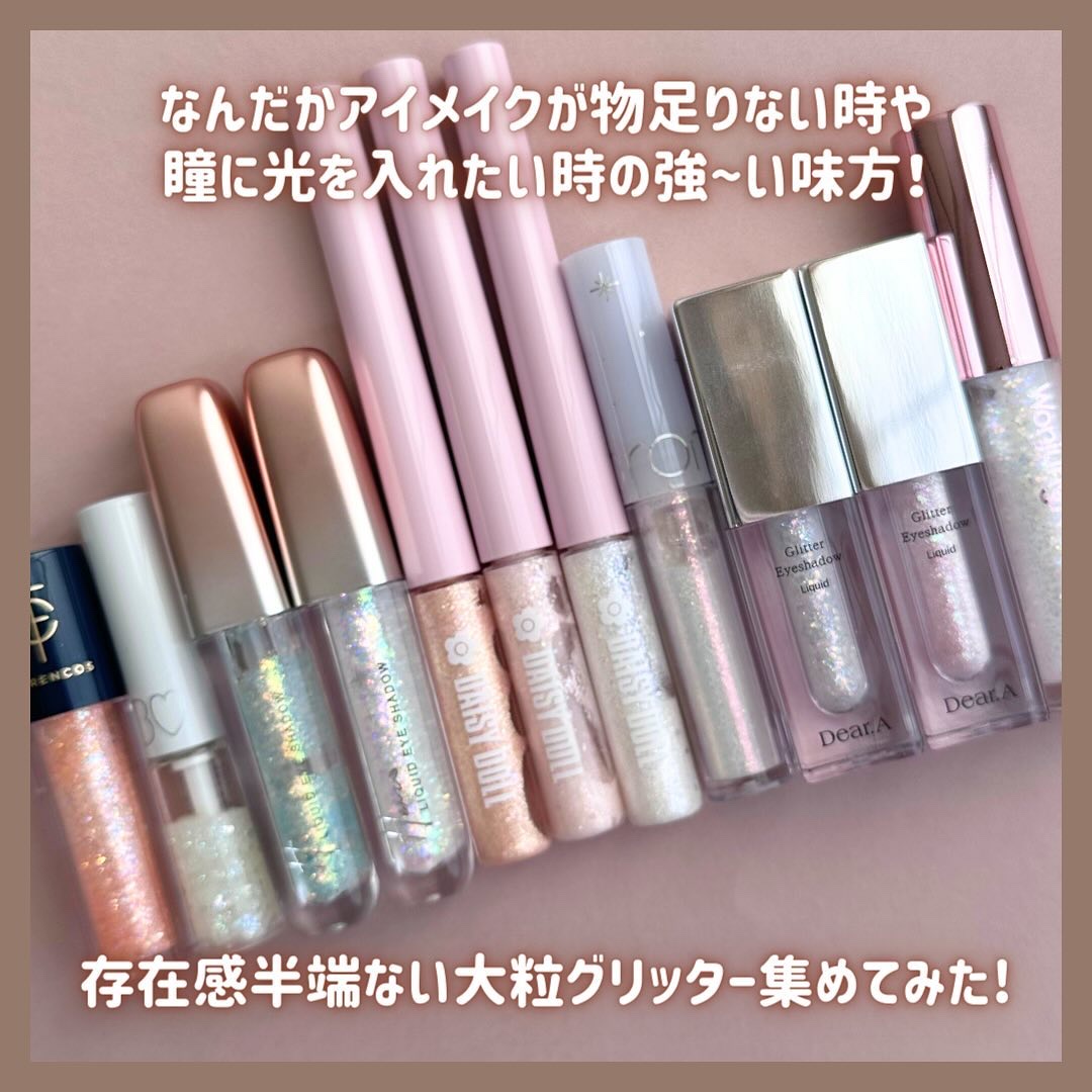 メタルグリッジー #03 カペラ/フォレンコス/リキッドアイシャドウを使ったクチコミ（2枚目）