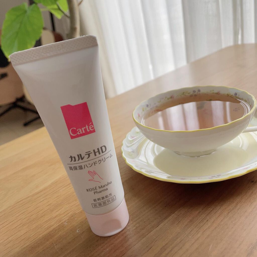 モイスチュア ハンドクリーム/カルテHD/ハンドクリームを使ったクチコミ（1枚目）