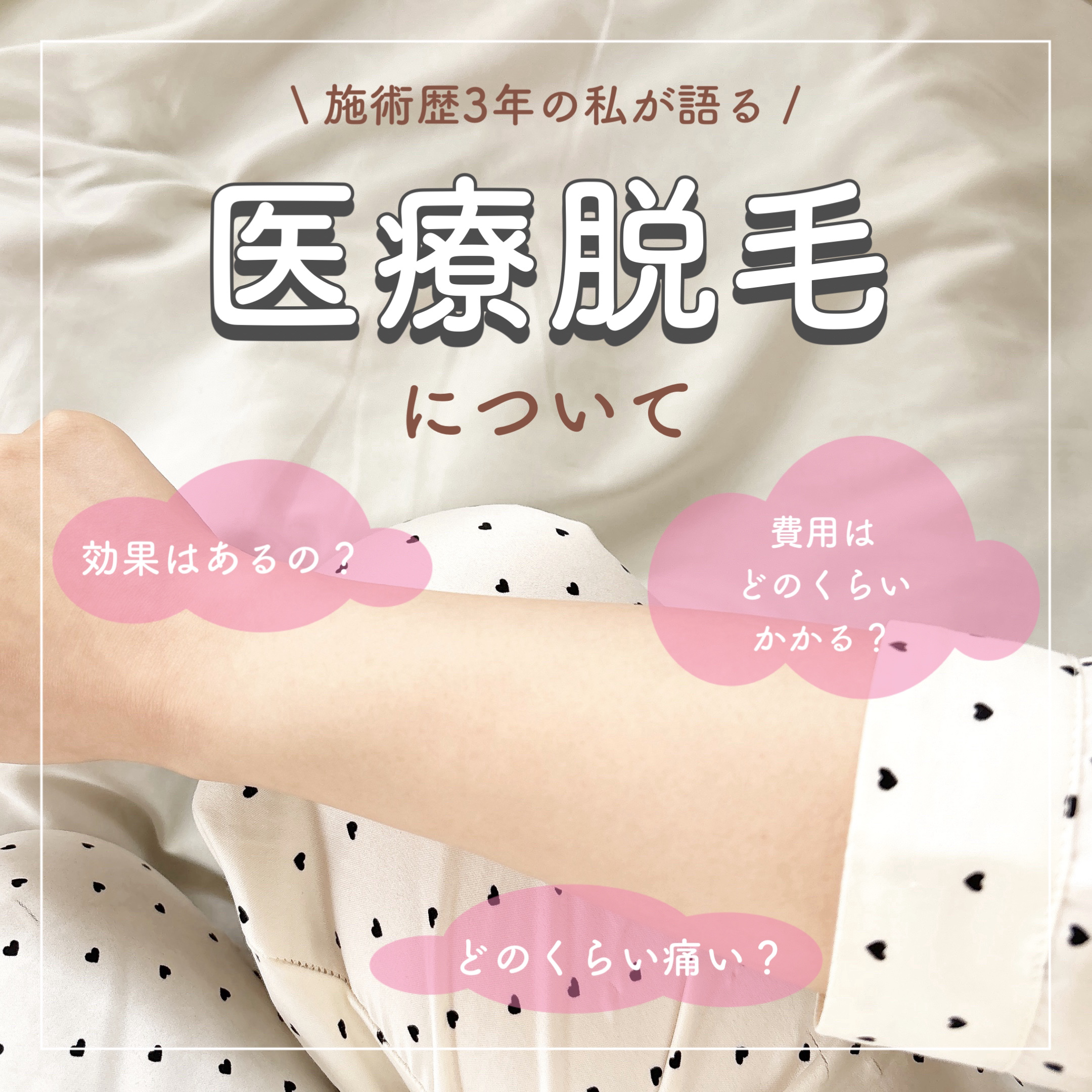 フェリエ フェイス用 ES-WF41/Panasonic/シェーバーを使ったクチコミ（1枚目）